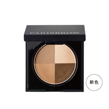 画像をギャラリービューアに読み込む, PARISBROW パーフェクトアイ&ブロウパレット / 05 ベーシックブラウン