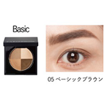 画像をギャラリービューアに読み込む, PARISBROW パーフェクトアイ&ブロウパレット / 05 ベーシックブラウン