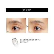 画像をギャラリービューアに読み込む, PARISBROW スタイリングブロウジェル / 01 クリア