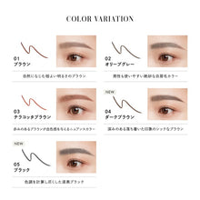 画像をギャラリービューアに読み込む, PARISBROW スリムブロウペンシル