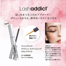 画像をギャラリービューアに読み込む, Lashaddict アイラッシュ コンディショニングセラム アドバンス / まつ毛美容液