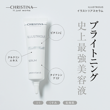 画像をギャラリービューアに読み込む, イラストリアスセラム