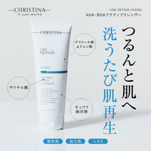 画像をギャラリービューアに読み込む, AHA-BHA アクティブクレンザー