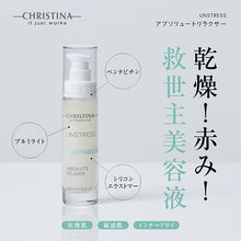 画像をギャラリービューアに読み込む, アブソリュートリラクサー