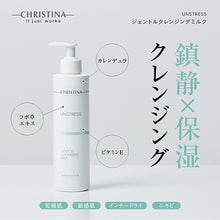 画像をギャラリービューアに読み込む, ジェントルクレンジングミルク