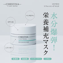 画像をギャラリービューアに読み込む, リフレッシングマスク