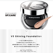 画像をギャラリービューアに読み込む, SPICARE V3 シャイニングファンデーション/ SPF37/PA++
