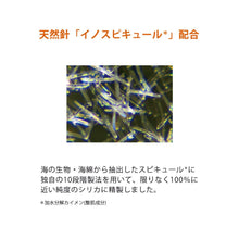 画像をギャラリービューアに読み込む, SPICARE V3 シャイニングファンデーション/ SPF37/PA++