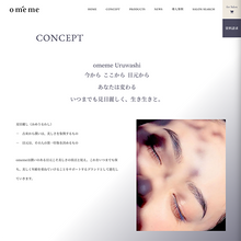 画像をギャラリービューアに読み込む, omeme ラッシュセラム G2 / まつ毛美容液