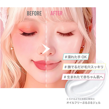 画像をギャラリービューアに読み込む, ジェリークレンジング ライクアヴァージン 210ml
