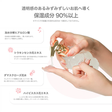 画像をギャラリービューアに読み込む, ジェリークレンジング ライクアヴァージン 210ml
