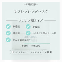 画像をギャラリービューアに読み込む, リフレッシングマスク
