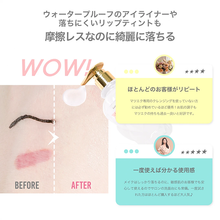 画像をギャラリービューアに読み込む, ジェリークレンジング ライクアヴァージン 210ml
