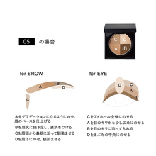 画像をギャラリービューアに読み込む, PARISBROW パーフェクトアイ＆ブロウパレット / 05 ベーシックブラウン

