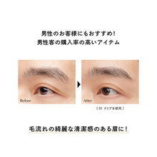 画像をギャラリービューアに読み込む, PARISBROW スタイリングブロウジェル / 01 クリア
