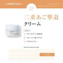 画像をギャラリービューアに読み込む, Yリフトクリーム
