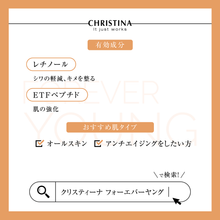 画像をギャラリービューアに読み込む, リペアリングナイトクリーム
