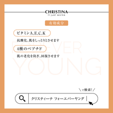 画像をギャラリービューアに読み込む, ラディアンスモイスチャライジングマスク
