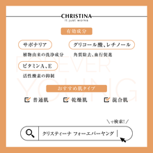 画像をギャラリービューアに読み込む, ジェントルクレンジングミルク
