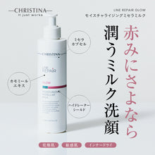 画像をギャラリービューアに読み込む, モイスチャライジング ミセラミルク
