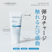 画像をギャラリービューアに読み込む, エラスチン コラーゲンクリーム
