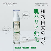 画像をギャラリービューアに読み込む, バイオシールドセラム
