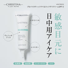 画像をギャラリービューアに読み込む, プロバイオティックアイ＆ネックデイクリームSPF12
